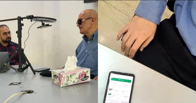 جلسهٔ پژوهش با کاربر